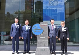 ロッテ観光開発、韓国サービス大賞『名誉の殿堂』献呈碑除幕式を開催