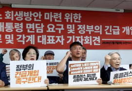 青瓦台、「ホームプラス事件、MBKの不道徳」を指摘···国会は聴聞会を推進