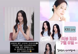 After denying pregnancy rumors.. 16th Group Ok-soon shares surprising good news [Star Issue]