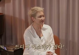 "时隔7年回归"的李素拉，一年减重数十公斤的秘闻..."是因为生病了" [Star Issue]