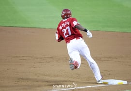 [Foto] ¡Corred, Heredia!