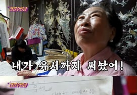 Jeon Won Joo gửi bức thư tuyệt mệnh đến khán giả"Bây giờ tôi sẽ đặt hành lý nặng xuống và rời đi"