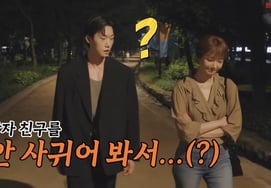 Go Joon Hee 40 tuổi tỏ tình trong phim 'A Lie V Solo'"Tôi chưa từng hẹn hò với bạn trai" [gia đình yêu quý]