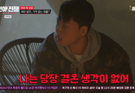 Matrimonio de 'pareja de tres años' frente a viaje de trabajo y vacaciones: final dramático con lágrimas en el último viaje [Guerra del amor] [Byeolbyeol TV]