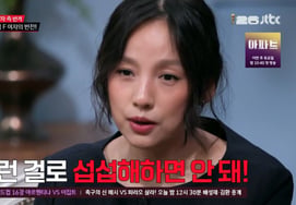 Lee Hyo-ri comments on 10 instances of crying over three days and two nights: "It seems there is an illusion about love" [Love War] [★Night TView]