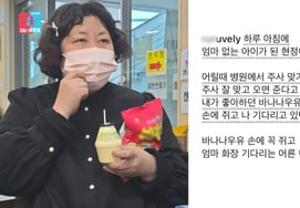 Shin Gi-ru: "Lost sense of taste after mother's funeral... Ate 20 different dishes over two days"[Same Bed Different Dreams 2][Byeolbyeol TV]
