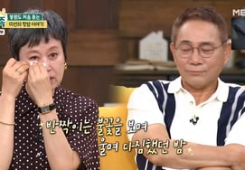 Park Mi-seon, razón por la que superó el cáncer: "♥Lee Bong-won y sus hijos: 'Fuegos artificiales sorpresa' como regalo... lloró mucho al verlo desde su habitación" [Familia preciosa] [★BamTV]