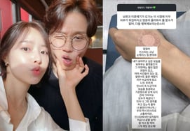 Divorcio NO · Vacaciones por separado... 'Park Seong-gwang♥' Lee Sol-i: "Ahora quiero vivir mi vida", declaración significativa [Star Issue]