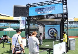 KBO to Operate 'Fan Fest Zone' at Final Jamsil All-Star Game, Offering Special Chance to Take Home Infield Dirt
