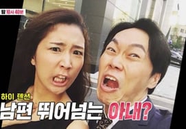"把内裤撕成碎片"宋津宇告发日本妻子南美的野蛮行径 [同床异梦]
