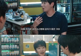 DinDin: 'Son Heung Min' xin lỗi fan hâm mộ sau 4 năm'Mình không thể gặp Kyuhyun được