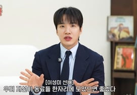 Kim Ki-ri: "Past card games and alcohol addiction... changed after the death of the late Park Ji-sun" [I Can't Go]