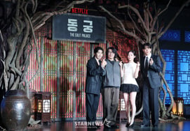 現実と耳の世界、Netflixシリーズ『東宮』 [★フォト]