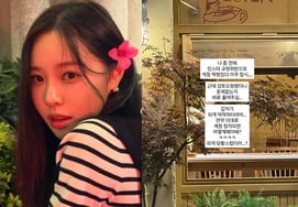 'パク・ソンガンと離婚した妻' イ・ソリ "規則違反"..SNSアカウントがブロックされて戸惑い