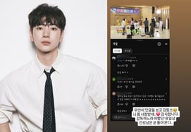 "'Vivo Solo' ¿por qué desapareciste?" Lee Ju-seung, conmovido por los comentarios... 'Gan Seongnam' regresa