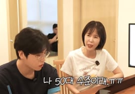 «42 kg, huesos al límite»: Shin Ji impactada por el diagnóstico de que su edad biológica es equivalente a la de una persona de 50 años [Star News]