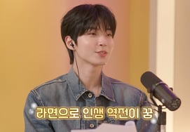 Hwang In-yeop, casi se convierte en Ra Myeon-ga-ge (President): «Si la actuación no funcionaba... sería el siguiente plan» [Yoo In Radio]