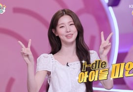La integrante del grupo IVE, Miyeon, reveló su admiración por la pareja de hermanos Gang-dan-dung: «Quiero tocarles las mejillas» [Shudol]