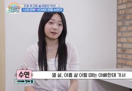 KCM, su hija mayor confiesa por primera vez en 15 años: «Quería salir a divertirme con papá» [Shudol] [ByeolbyeongTV]
