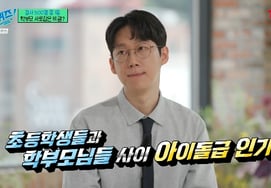 Lee Sun Ho chia sẻ bí quyết thanh toán nợ nần gia đình 10 tỷ won?"Câu trả lời cho bài hát của Yoo Jae Suk" [câu hỏi có chủ đề]