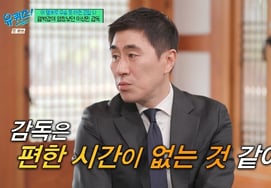 Coach Lee Sang-min, sleep disorder despite first championship in nine years... "Anxiety and tension persist due to pressure" [You Quiz on the Block] [Byeolbyeol TV]