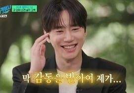 'Military Enlistment' Lee Jun-young: "It Feels Like Riding a Roller Coaster" .. Confesses Restless State of Mind [You Quiz on the Block] [★Night TView]