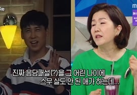 Lee Sung-mi, quien descubrió a Shin Dong-yeop como el «dios de los 19+», dijo: «Desde los 20 años era muy bueno con las bromas picantes» [Las][ByeolbyeongTV]