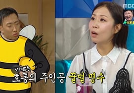 Jung Seon-hee y Park Myung-soo revelan su coqueteo bajo un "regaño": "Preparó globos en el maletero para confesarse"[Las][★NightTView]