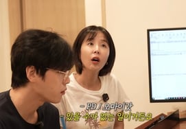 "Caminar es algo asombroso": Shin Ji revela su grave estado de salud
