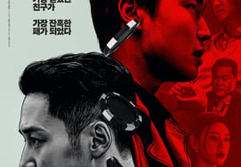 Phần cuối của series 'Tazza'Byun Yo Han và Noh Jae Won xác nhận tham gia phim mới 'Tazza 4'