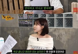 'Ae-dul-mom' Hong Young-ki, from two-legged to ten-legged: "My husband who drives a Benz has arrived"