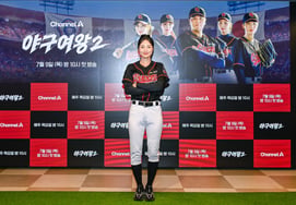 『野球女王2』PD「今シーズンは、ソンア=投手へと成長した姿を見せる」