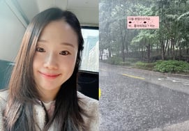 '31st Class Kyung-soo♥' Sunja expresses worry amid heavy rain: "Is everyone okay?"