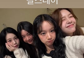Tình nghĩa điên đảo luôn rồi!Hyeri chia sẻ chúc mừng Girl's Day tròn 16 tuổi