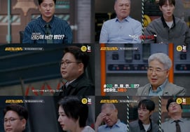 Có người lên kế hoạch trước rồi àMột 男 20 tuổi đã chết trong sân sau của gia đình, tự gây sốc toàn thân (Yonghyung 5)