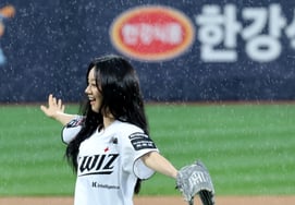 [Photo] "We can't stop our ceremonial first pitch even in the heavy rain!" Hye-ri