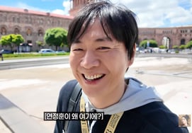 『国民泥棒』ヨン·ジョンフン、♥ハン·ガインのYouTubeを盗んだ..ハン・ガイン応援 [自由婦人]