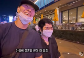 La madre de Kim Jong-kuk sobre su salida de 'Mi-oo-sae': "Es natural que mi hijo se case... ¡Me alegra aún más!" [Ji-mjong-guk]