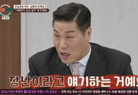 Conflicto de la verdad: la esposa revela pruebas del adulterio del esposo... Seol Jang-hoon: «Estás loco», enfadado [Lee Sook-cam] [Byeolbyeong TV]
