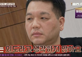 Truth Confrontation: Husband, with Recordings and Photos Even Amidst Continued Evidence, Boldly Claims "Running Two Households" [Lee Sook-camp] [★Night TView]