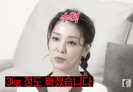 Han Go Eun giảm 3kg trong quá trình quay phim♥ Đầy lo lắng cho Shin Young Soo [Chị Goeun]
