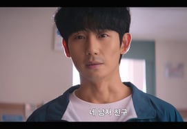 Jung Hae-in in 'Such a Ridiculous Love'.. Sticky Co-living 'Rom-Com'