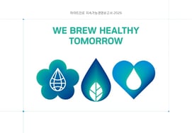 HiteJinro Releases '2026 Sustainability Management Report' Highlighting ESG Achievements