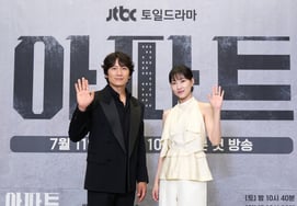 Ji Sung and Ha Yoon-kyung: 'Affectionate Apartment Couple' [★Photo]