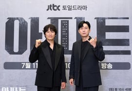 Ji Sung and Park Byung-eun: "Apartments, Trust Us" [★Photo]