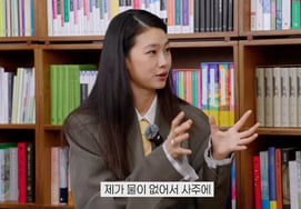 'Squid Game' to 'Hoop': Jung Ho-yeon Says, "In My Fortune Telling, I Must Cross the Water to Succeed" [Untitled]