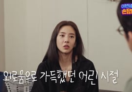 Son Dam Bi rơi nước mắt trong lúc tư vấn tâm lý cho Lee Kyu Hyuk ♥"Quyết tâm sinh đẻ nhờ chồng" [Star Issue]