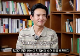 Hwang Jung Min và Jung Ho Yeon đề cử tham gia Hope [không có chủ đề]