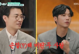 Lý do sau 11 năm chúng ta mới tụ tập lại với nhau là gì nhỉ?Oh Jong Hyuk bày tỏ bất hòa với Noh Min Hyuk trong 10 năm [Happy Together ★ Đêm TV]