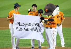 [Chụp ảnh] Won Jong Hyuk, người giúp việc, Fireballer